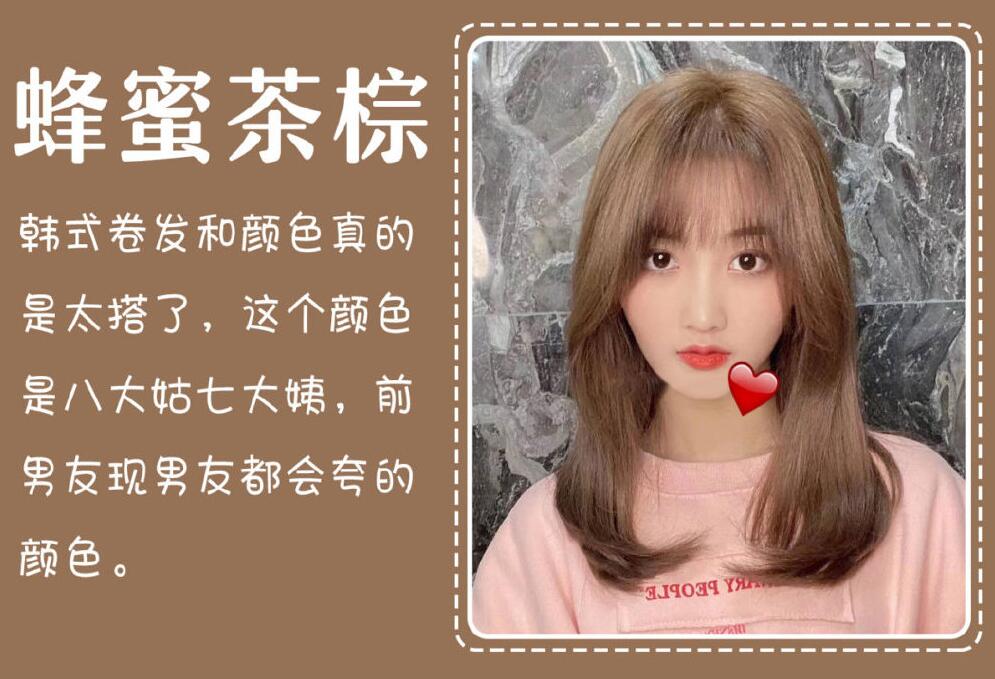 拒絕爛大街，這些發(fā)色又時(shí)尚又顯白