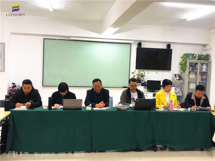 麗竹學(xué)校年度總結(jié)會(huì)議：回顧2019，展望2020