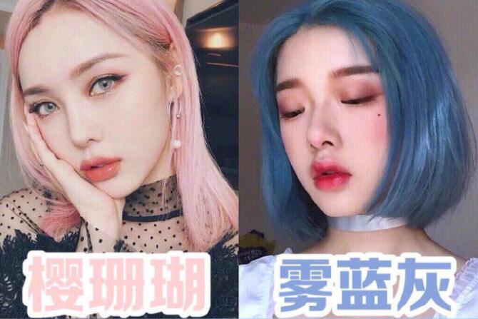 南寧美發(fā)學(xué)校：春天到，2020新潮發(fā)色大全送給你