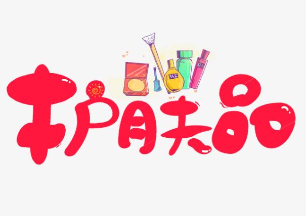 小仙女告訴你，如何才能選對護膚品