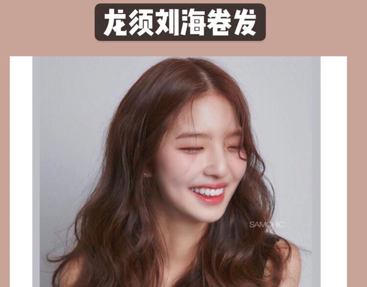 南寧美發(fā)學校：你的臉適合哪款網(wǎng)紅發(fā)型