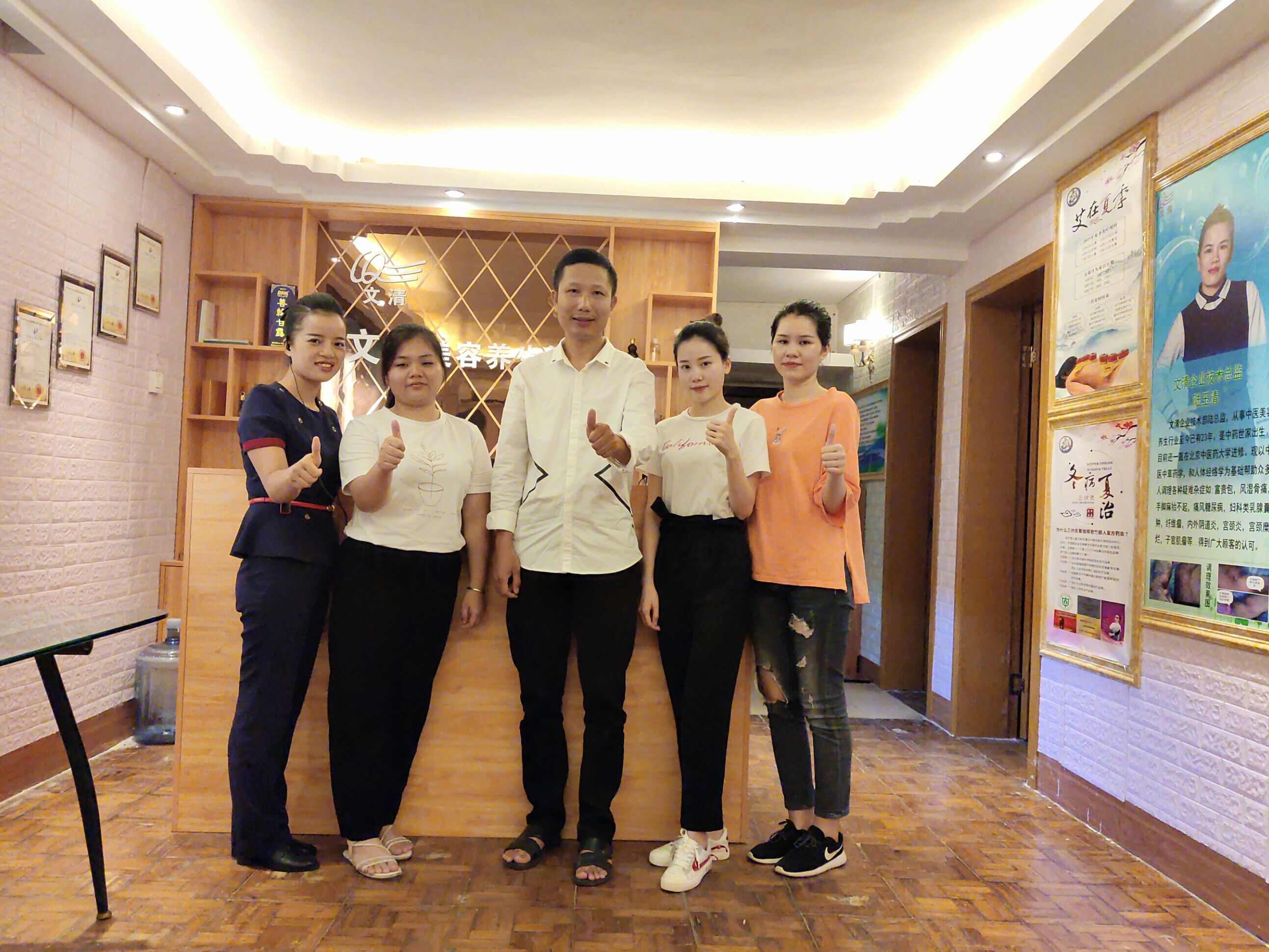 美容前景無(wú)限好，就看你想要不