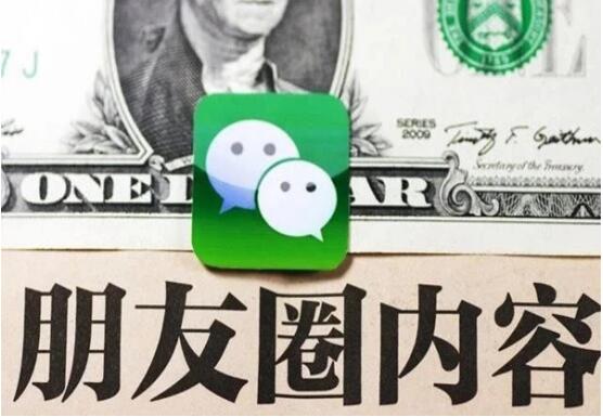 南寧紋繡學(xué)校：朋友圈打造鮮明人設(shè)，提升3倍業(yè)績(jī)