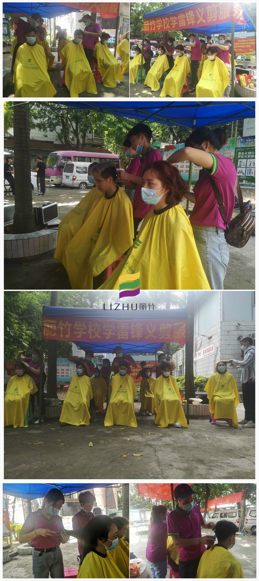 1592884353469749.jpg 20200622明秀二區(qū)義務剪發(fā).jpg