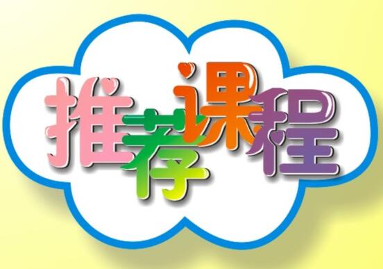 快！麗竹黃金課程，搶占就讀席位