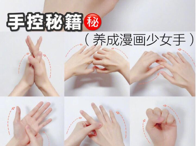 6步養(yǎng)成漫畫手，告別手指粗黑關(guān)節(jié)