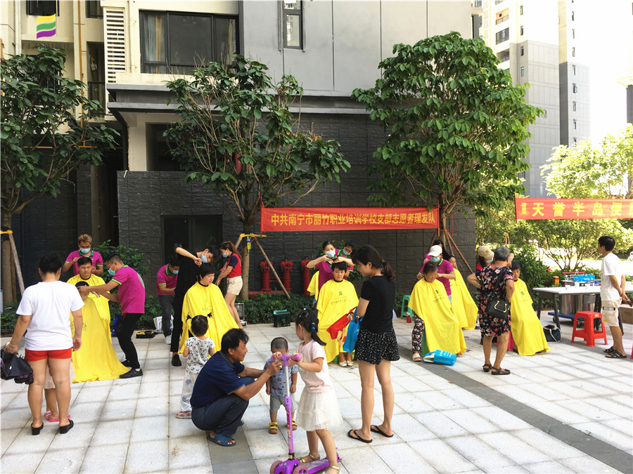 1595901330105801.jpg 20200725良慶天譽(yù)半島理發(fā)活動.jpg