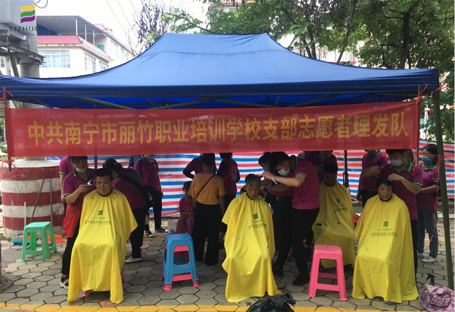 1596784373735894.jpg 20200804劉圩鎮(zhèn)宣傳理發(fā)活動.jpg