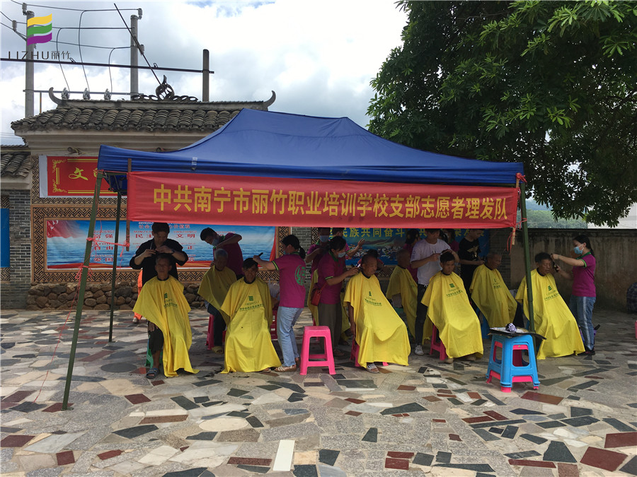 1597371766660980.jpg 20200811長塘鎮(zhèn)宣傳理發(fā)活動.jpg