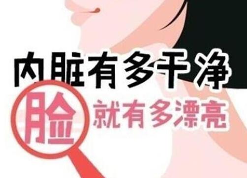 想要臉變美麗，先把這些關(guān)系背好