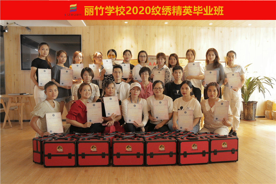 祝賀麗竹學(xué)校紋繡精英班順利畢業(yè)