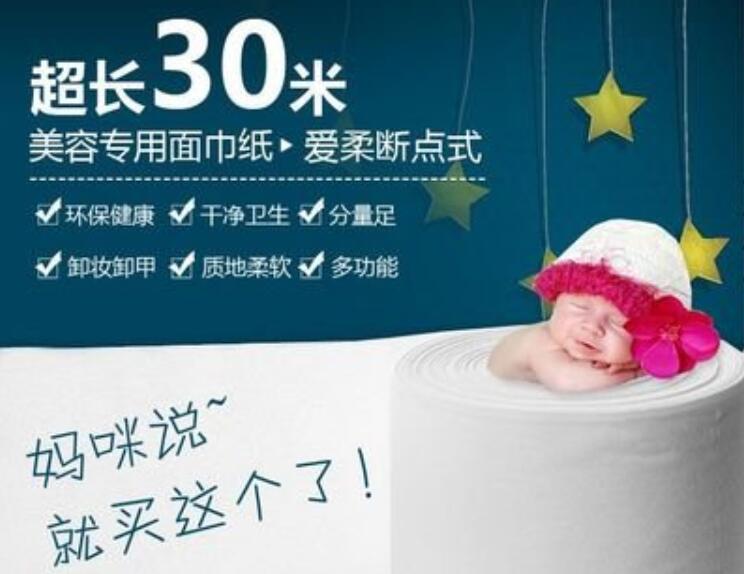 護(hù)膚技巧：潔面巾和洗臉巾的區(qū)別