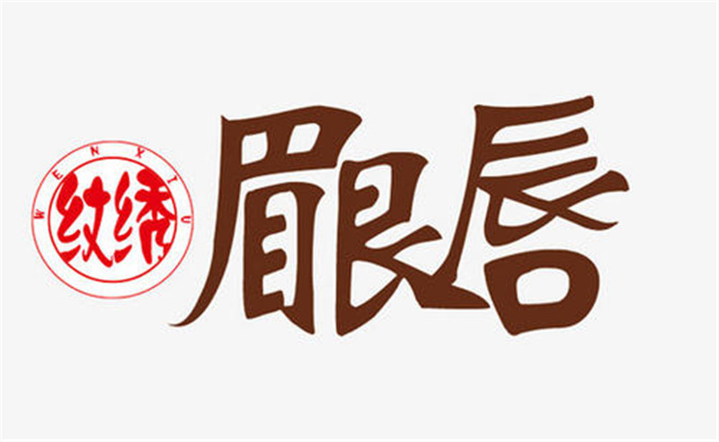 1600847536390416.jpg u=16288387,732959118&fm=26&gp=0.jpg