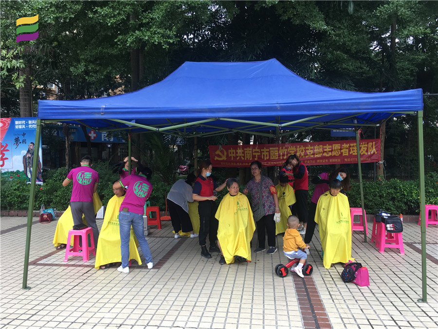 1601275892370451.jpg 20200928恒大新城.jpg