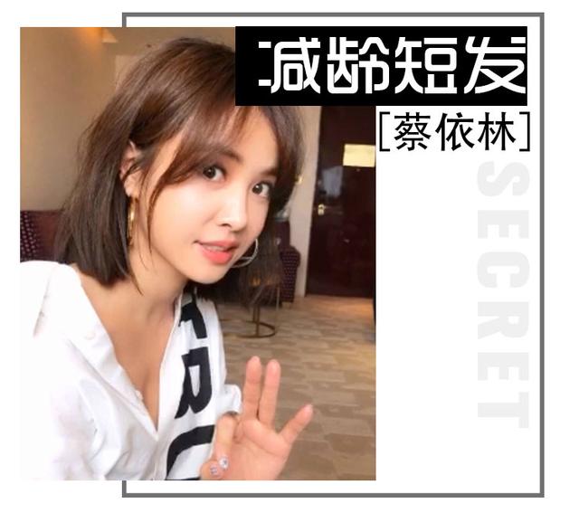 廣西美發(fā)學(xué)校：頭發(fā)剪殘怎么辦