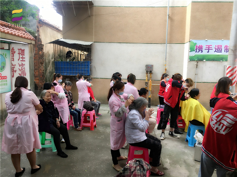 麗竹美容班為社區(qū)居民“送健康”