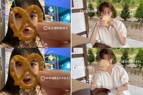 拒絕面癱臉 ????！吃貨拍照姿勢合輯