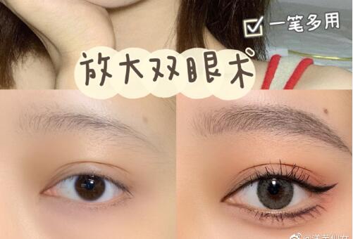 如何放大雙眼的化妝教程，廣西化妝學(xué)校（麗竹化妝學(xué)校）分享