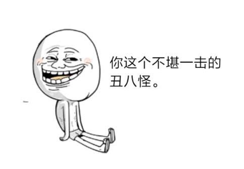 怕了！這些習慣會讓你越長越殘