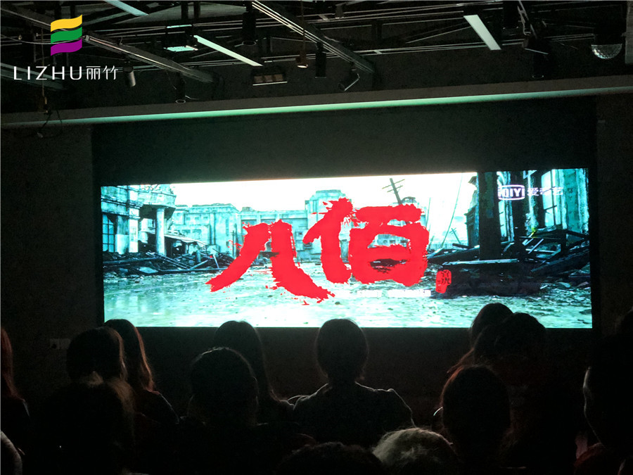 麗竹學校組織師生觀看愛國電影《八佰》