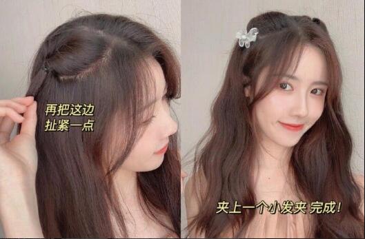 甜美的韓系扎發(fā)教程，簡單又實用