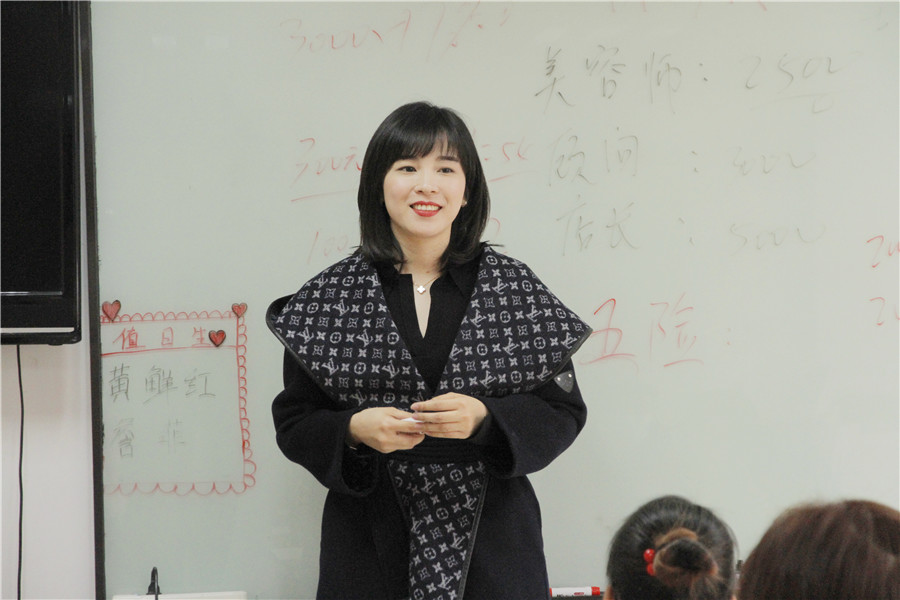 美甲美容就業(yè)宣講：皙和研膚中心