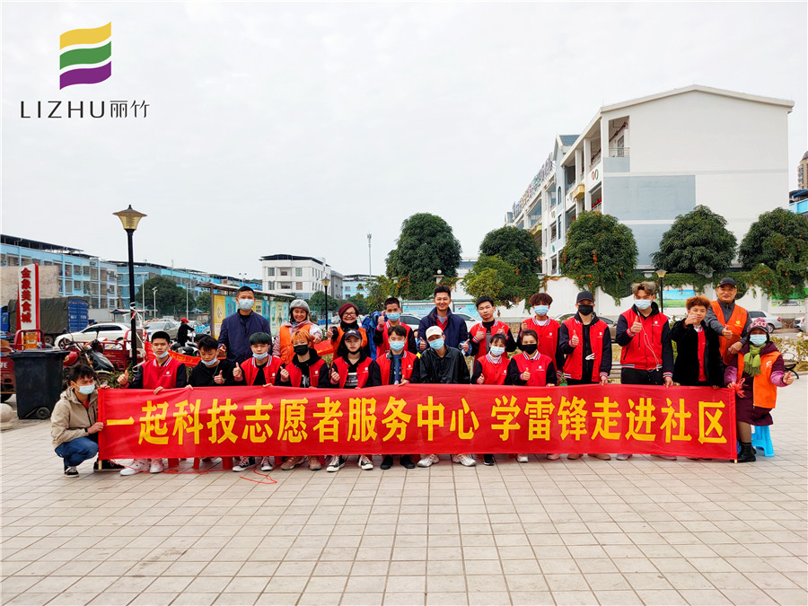 美發(fā)實(shí)踐：改“頭”換面，喜迎新年