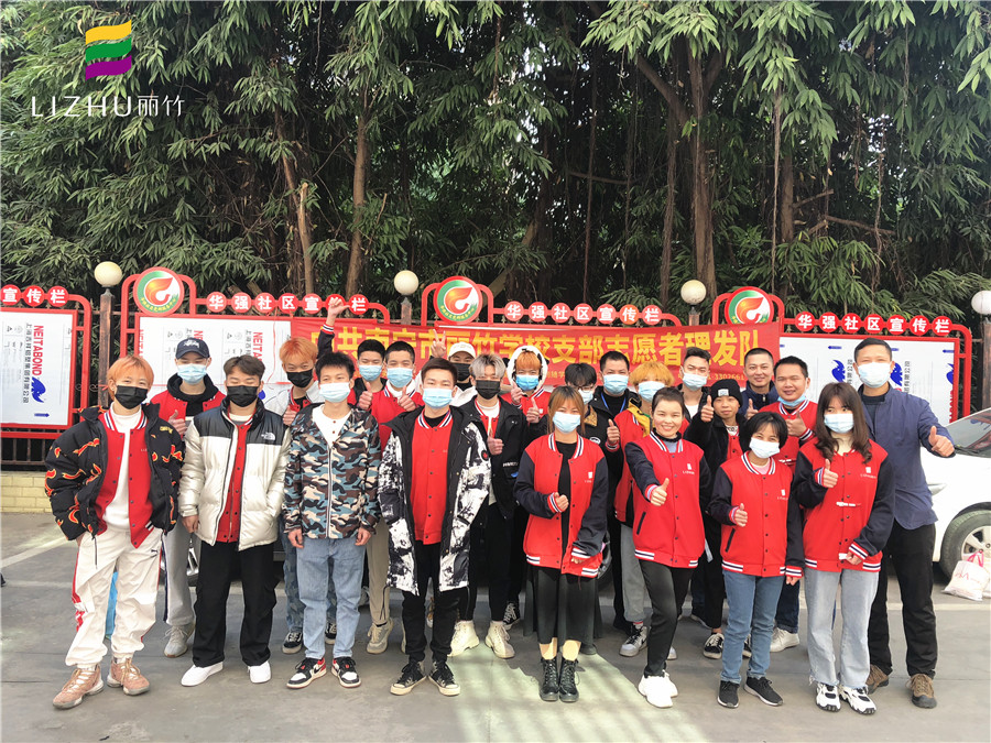 關(guān)心關(guān)愛老黨員，弘揚(yáng)雷鋒精神