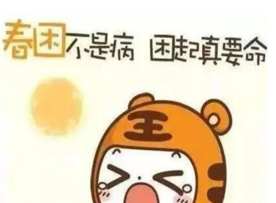 南寧熱門的美容機構(gòu)：緩解春困的10種方法