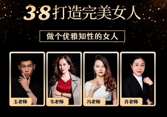 3·8·女神節(jié)，乘風(fēng)破浪當(dāng)“女神”