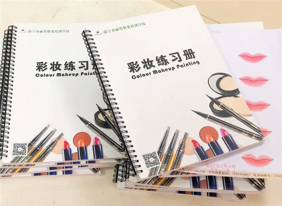 看眉眼唇紙妝作品，選南寧化妝培訓(xùn)學(xué)校