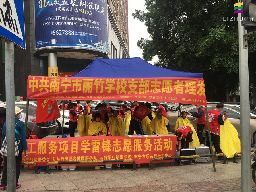 天氣很冷，人心很暖！廣西美發(fā)學(xué)校義務(wù)剪發(fā)又來啦