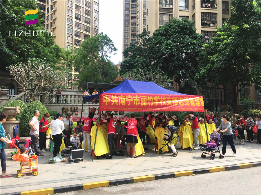 廣西美發(fā)學(xué)校3月義剪似春風(fēng)，飛入尋常百姓家