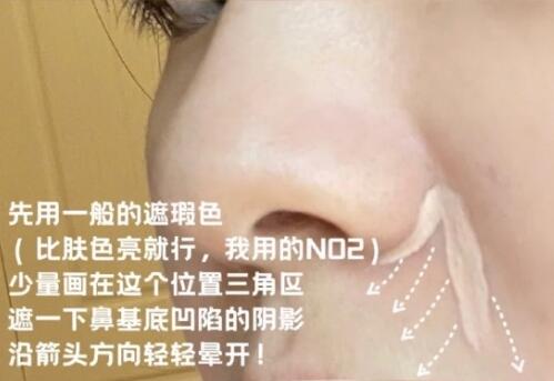 想改善法令紋和類淚溝？看看南寧化妝培訓(xùn)學(xué)校的教程