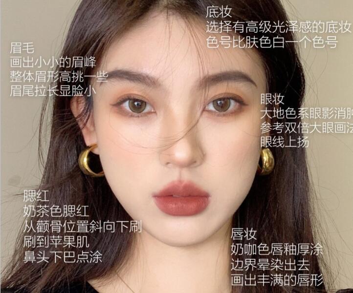 大臉變小臉！南彩妝造型培訓(xùn)中心找到教程啦