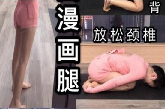 廣西專業(yè)美容培訓分享給你正確健身計劃