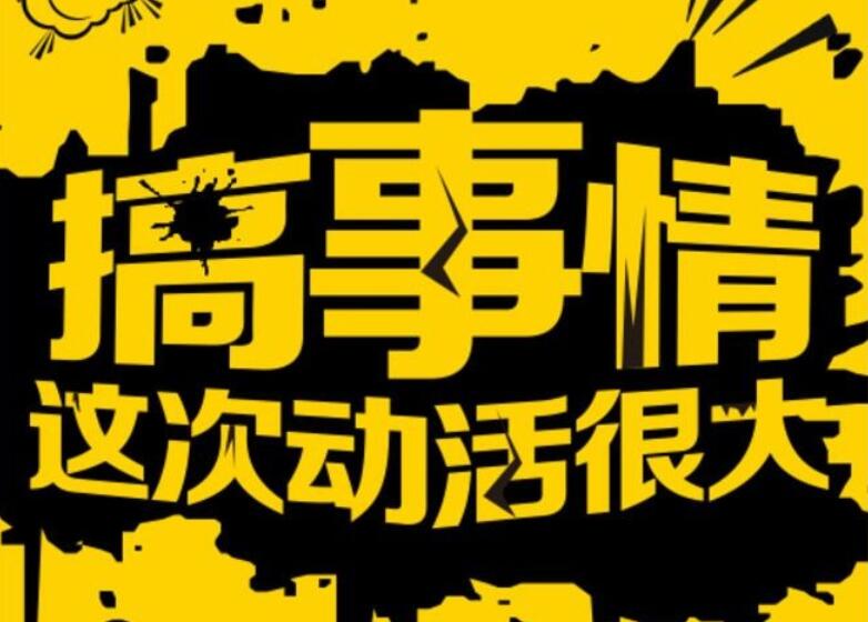 南寧花藝學(xué)校和南寧紋繡培訓(xùn)學(xué)?！案闶虑椤崩?>
								
								<span id=