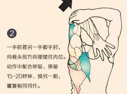 學(xué)正確拉筋方法，讓身體“放個(gè)假”