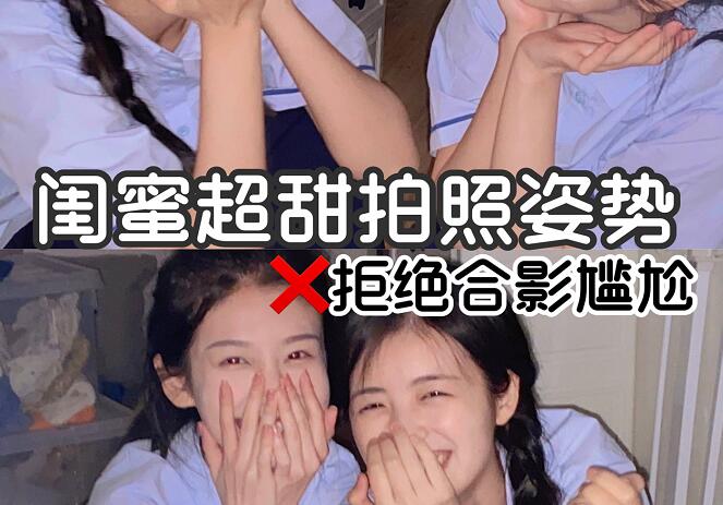 到南寧專業(yè)彩妝培訓(xùn)學(xué)化妝，在和閨蜜拍美美的照片