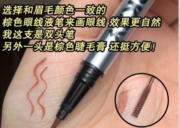 奶茶消腫眼妝教程，南寧口碑的化妝學(xué)校找到啦