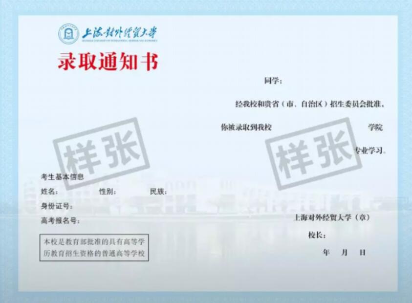 成人高考學(xué)歷證書含金量有多高？快來和南寧美容美發(fā)一起看看