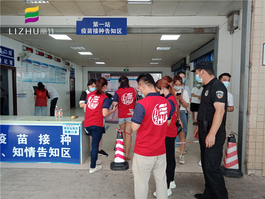 為民辦實事，麗竹學校為接種新冠疫苗添把“火”