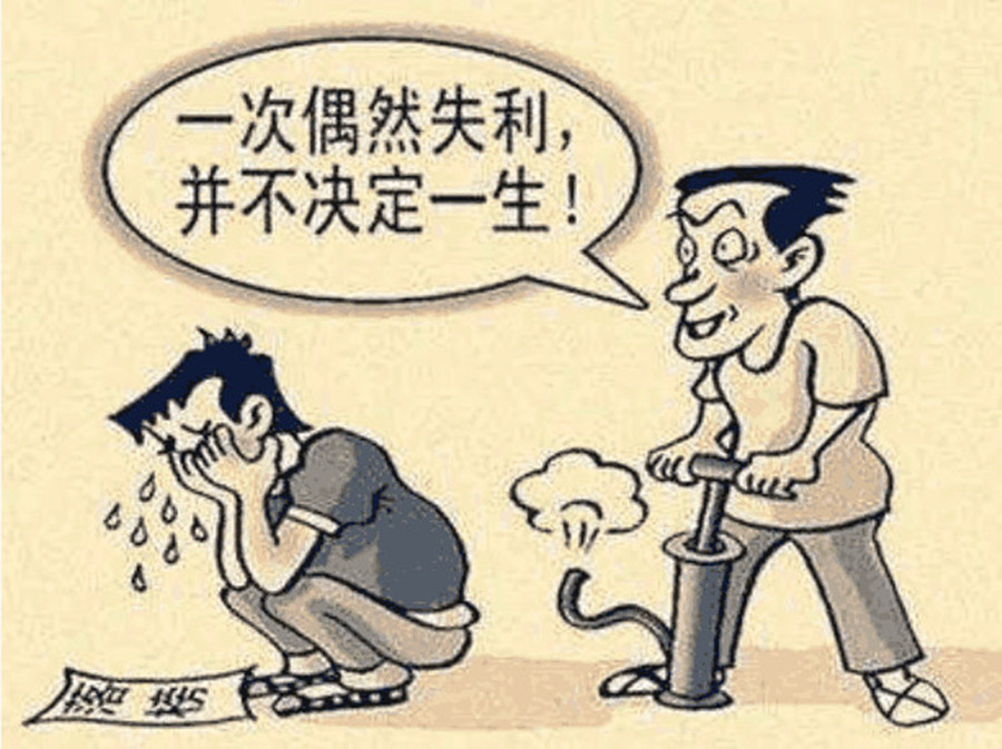 升學(xué)失利又何妨？換種方式一樣可以實(shí)現(xiàn)人生財(cái)富