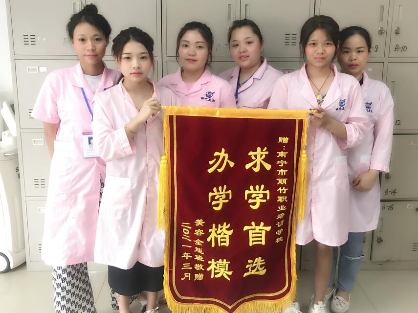 美容學(xué)員送錦旗，感謝麗竹學(xué)校