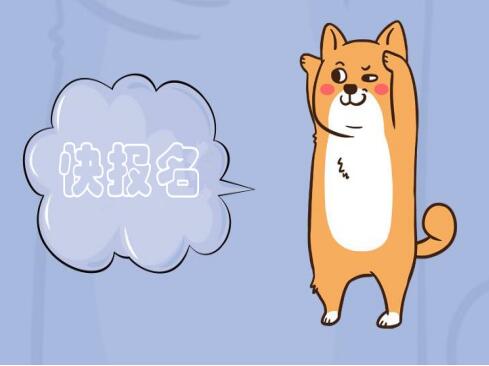 注意！這些課程6月21日要開班啦