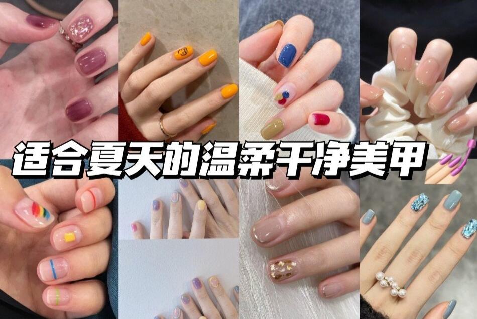 夏日限定美甲推薦，快來南寧美甲班學(xué)習(xí)