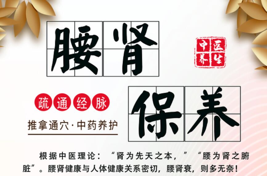 腰部怎么按摩？南寧美容培訓給你示范