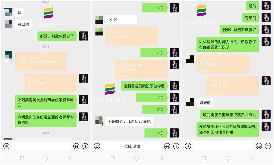 學(xué)美容美發(fā)化妝美甲，來(lái)麗竹學(xué)校就對(duì)了