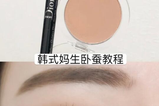 學(xué)韓式臥蠶教程，看南寧學(xué)化妝哪家專業(yè)