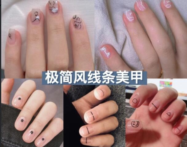 是時候和廣西美甲基礎(chǔ)學校學線條美甲款式啦